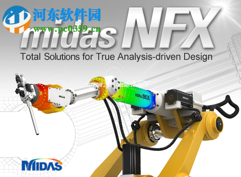 Midas  NFX  2016安装破解教程