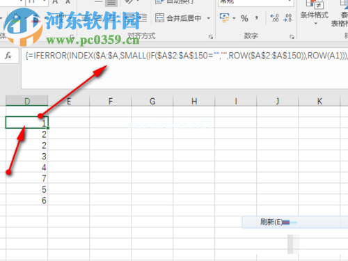 excel使用函数提取非空值的教程