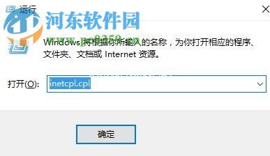 修复tgp提示“该页面无法显示”的方法