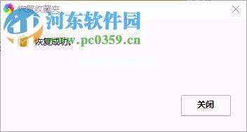 360极速浏览器收藏夹不见了的恢复方法