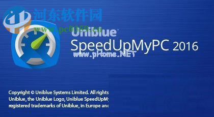 SpeedUpMyPC  2016中文版安装破解教程