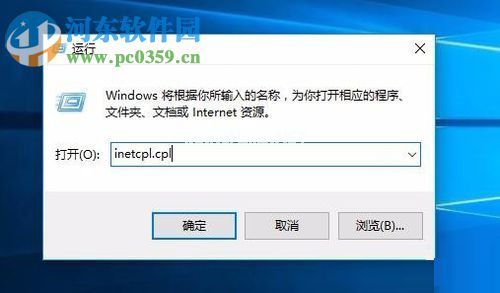 修复win10 tgp界面显示不出来黑屏的方法