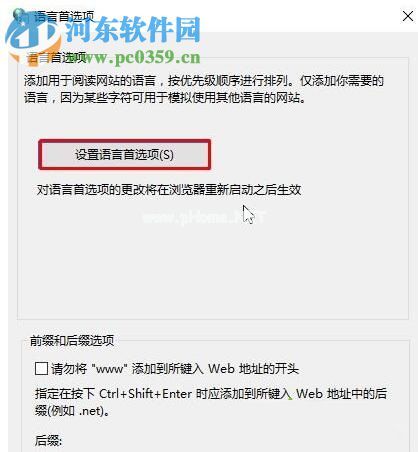 解决win10网页提示error  404 not  found的方法