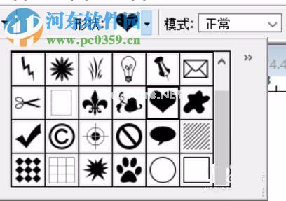 PS制作心形头像的方法