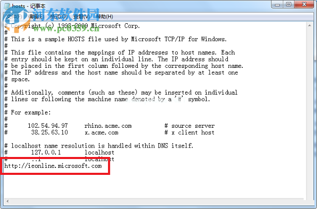 处理win7 IE浏览器提示“由于主页设置已损坏ie重置了你的主页”的方法