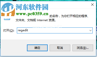 修复ps无法直接拖入的教程