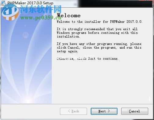 phpmaker  2017安装破解教程