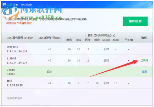 解决CF提示File  Watcher  atl71.dll的三种方法