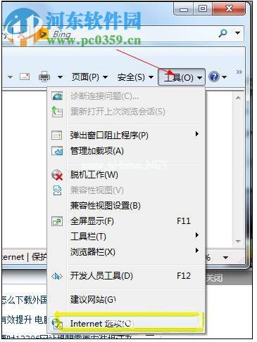 修复网页提示“network  error”的方法