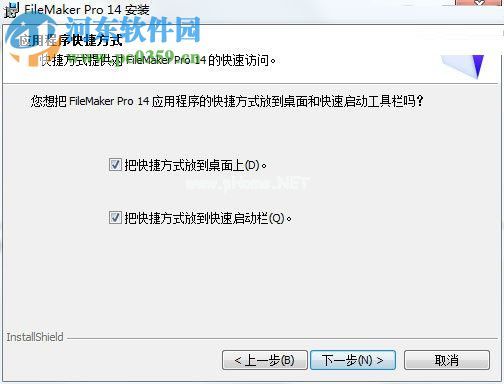 FileMaker  Pro  14安装破解教程