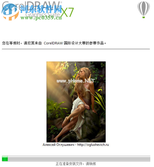 解决安装CDR时系统提示corel  graphics  windows  shell并产生乱码的方法