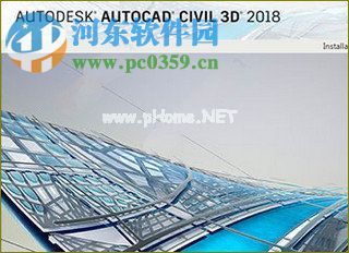 autocad  Civil  3D  2018破解安装教程