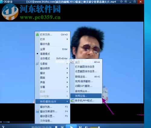 qq影音压缩视频文件的教程