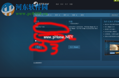 解决steam邮箱收不到令牌验证码的方法