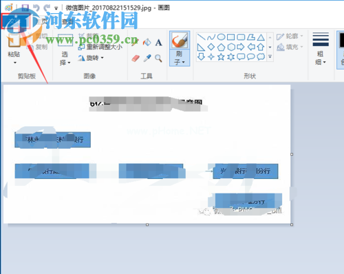 处理ps不能打开图片并提示“无法完成请求，因为程序错误”的方案