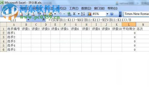 excel制作评分表的方法