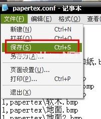 sai笔刷安装方法