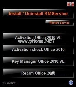 office2010产品激活失败解决方法