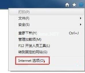 win7浏览器崩溃的修复教程