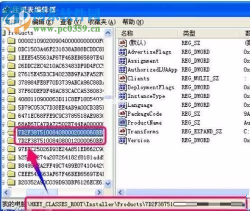 解决win10下autocad2014闪退的方法