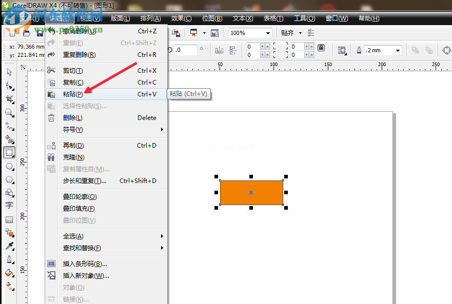 CorelDraw复制对象的七种方法