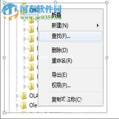 解决office2007内存不足无法运行的方法