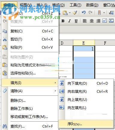 WPS表格自动填充数据的方法