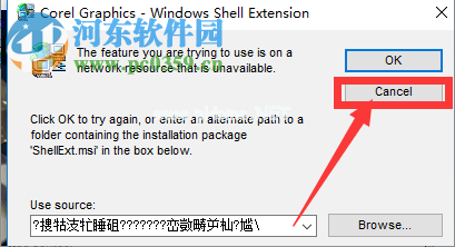 解决安装CDR时系统提示corel  graphics  windows  shell并产生乱码的方法