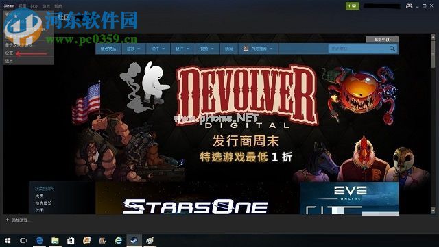 开启steam家庭共享的方法