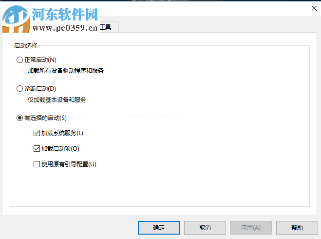 处理win7提示ppap.exe应用程序错误的方法