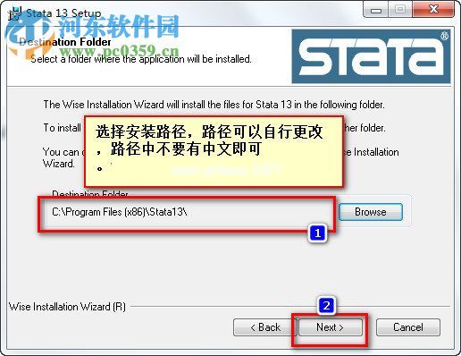 Stata13安装破解教程