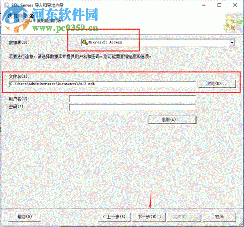 access  mdb表导入sql  server的方法