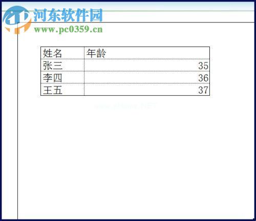 在excel中设置居中打印的教程