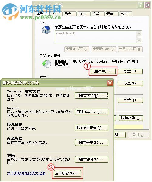 qq农场打不开的修复方法