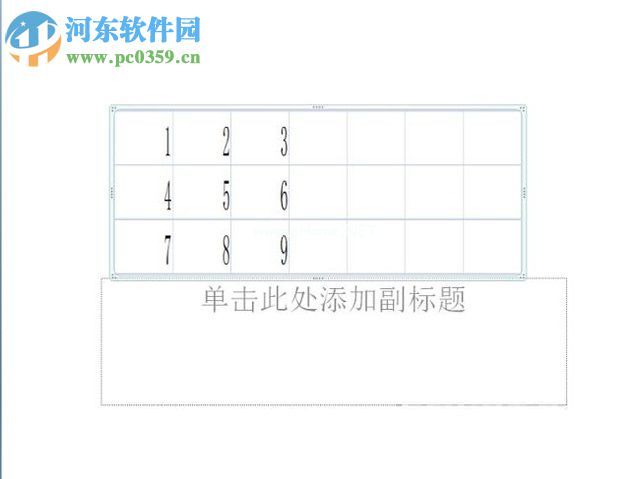 给ppt添加excel表格的教程