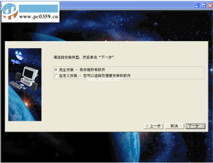 catia  v5r19安装教程