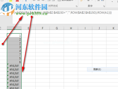 excel使用函数提取非空值的教程