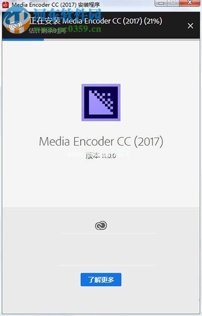 adobe  media  encoder  cc  2017免费激活图文教程