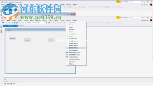 找回vs界面设计器的方法