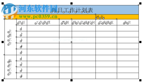 cdr导入excel表格的教程