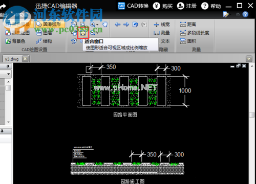 解决迅捷cad内容无法显示的方法