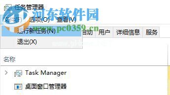 解决Win10无法卸载oracle  vm并提示错误2503的方法