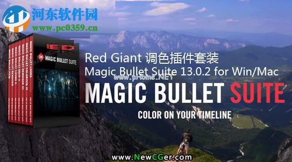 magic  bullet  suite  安装教程