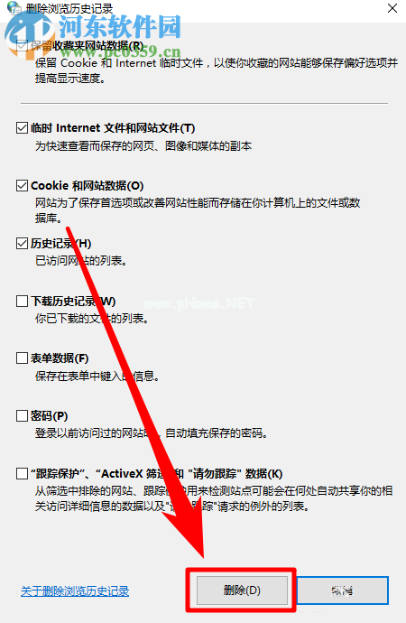 修复优酷提示网络连接出错，错误代码5000的方法