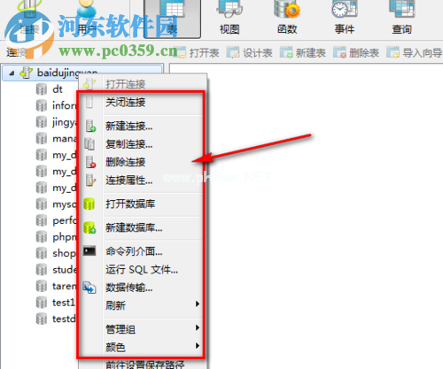 navicat连接mysql数据库的教程