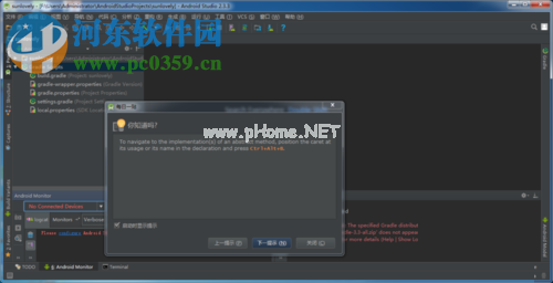 修复Android  Studio提示“building  gradle  project  info”的方法