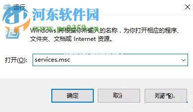 解决win10 defender提示错误0x80070422的方法