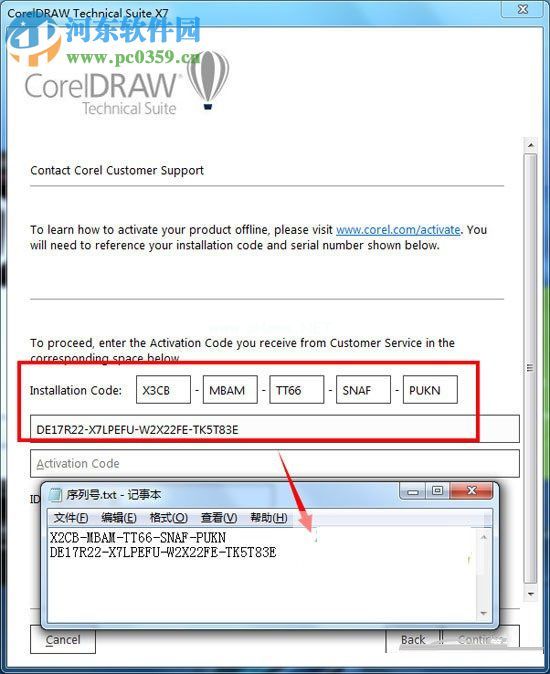 CorelDRAW  Technical  X7安装破解教程