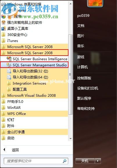 SQL  Server  2008如何启动？SQL  Server  2008启动服务的方法