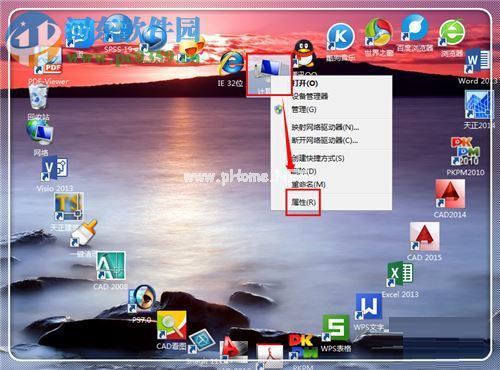 adobe  flash  player的更新教程